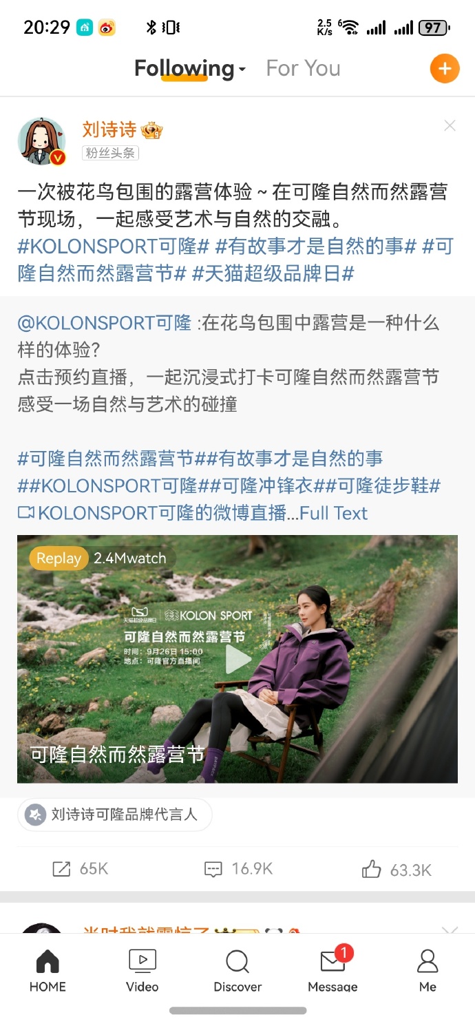 微博客户端105新浪邮箱app免费下载