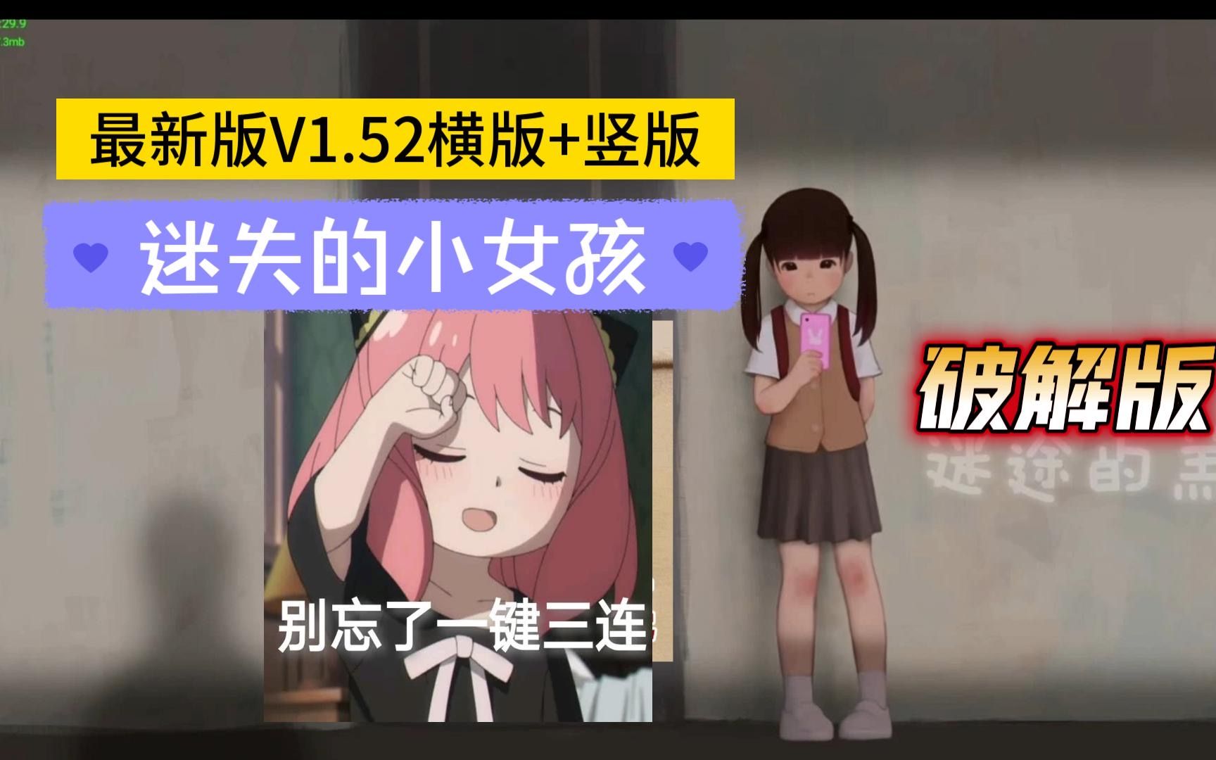 迷失像素安卓版lost汉化版安卓下载