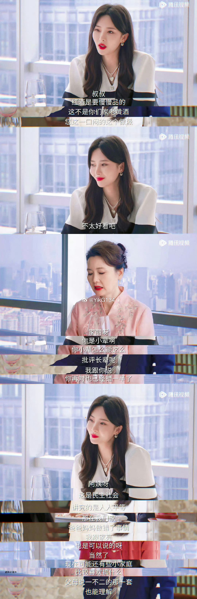 中国式家长全集手机版中国式家长手机版不出了-第2张图片-太平洋在线下载