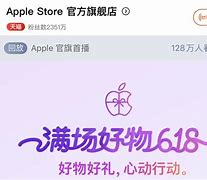 胞分期苹果版苹果分期支持哪些银行-第2张图片-太平洋在线下载
