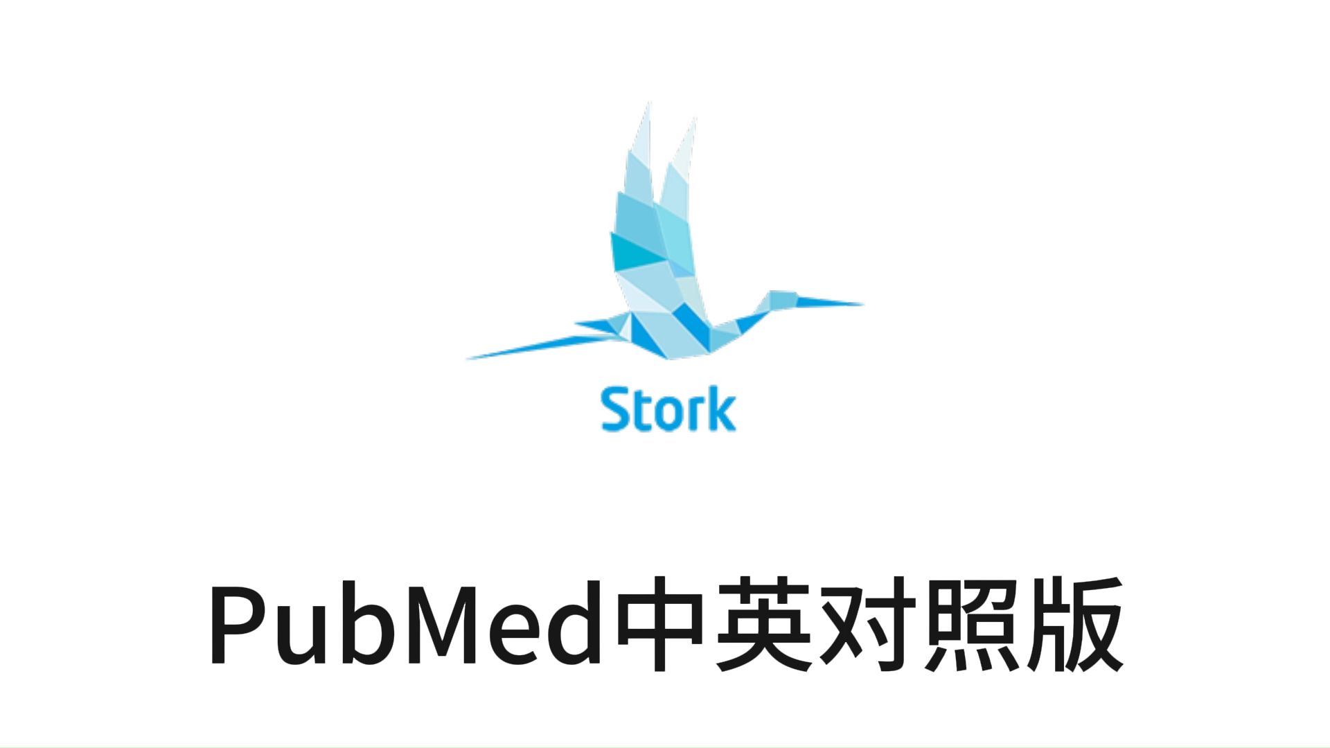 ldoce中英安卓版ldoce在线词典网页版-第2张图片-太平洋在线下载