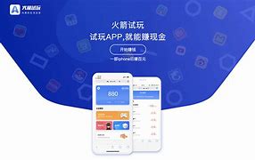 起飞赚苹果版起飞vqn苹果下载