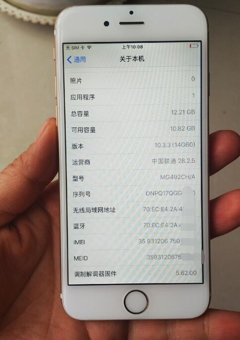 苹果6版本升级好不好苹果6s升级哪个版本好-第2张图片-太平洋在线下载