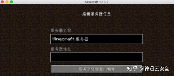 minecraft1.13客户端minecraft114电脑版下载-第2张图片-太平洋在线下载