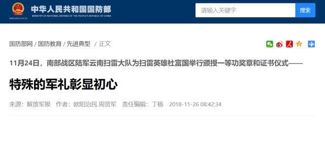 排雷英雄app苹果版苹果官网怎么下载itunes