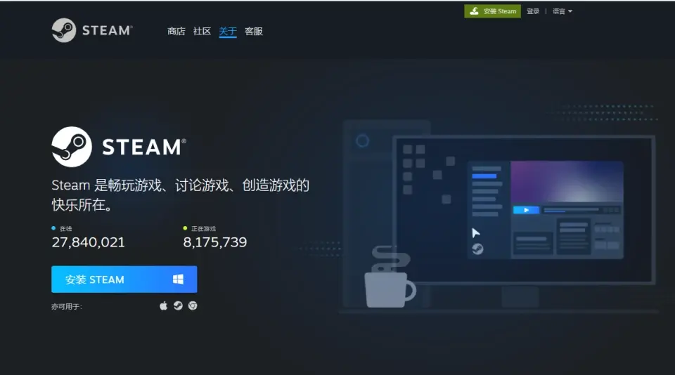 steam客户端港服steam国区怎么改香港-第2张图片-太平洋在线下载