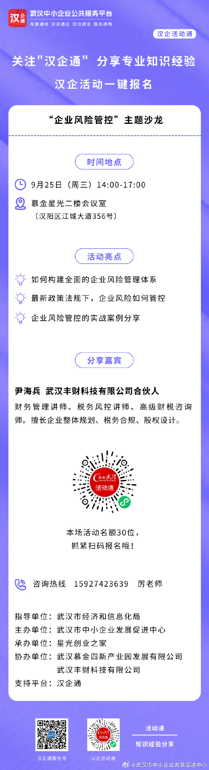 签通客户端软件一签通电子印章服务平台-第2张图片-太平洋在线下载