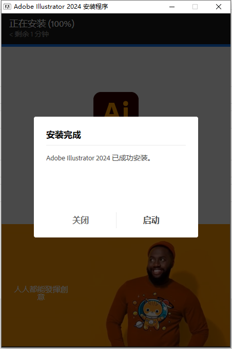 adobeai安卓版6adobepremiere