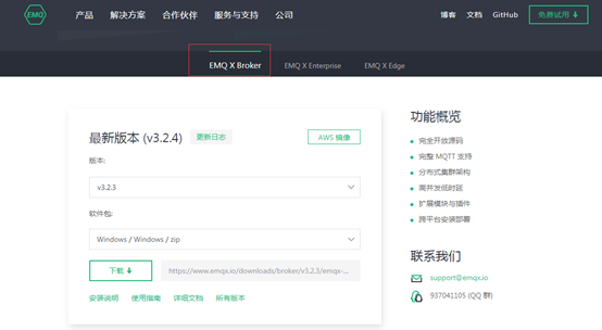 mqtt客户端订阅queue免费mqtt服务器-第2张图片-太平洋在线下载 mqtt客户端订阅queue免费mqtt服务器-第2张图片-太平洋在线下载