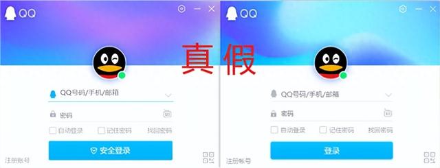 qq电脑客户端登录客户端在线登录