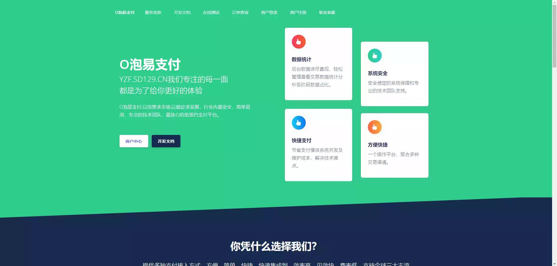 微信英文客户端客户端英文叫什么-第2张图片-太平洋在线下载