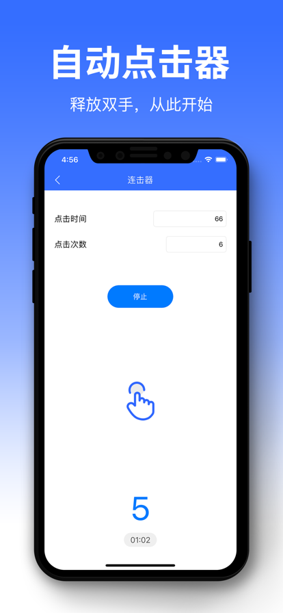 振动棒软件苹果版苹果手机闹钟只要振动
