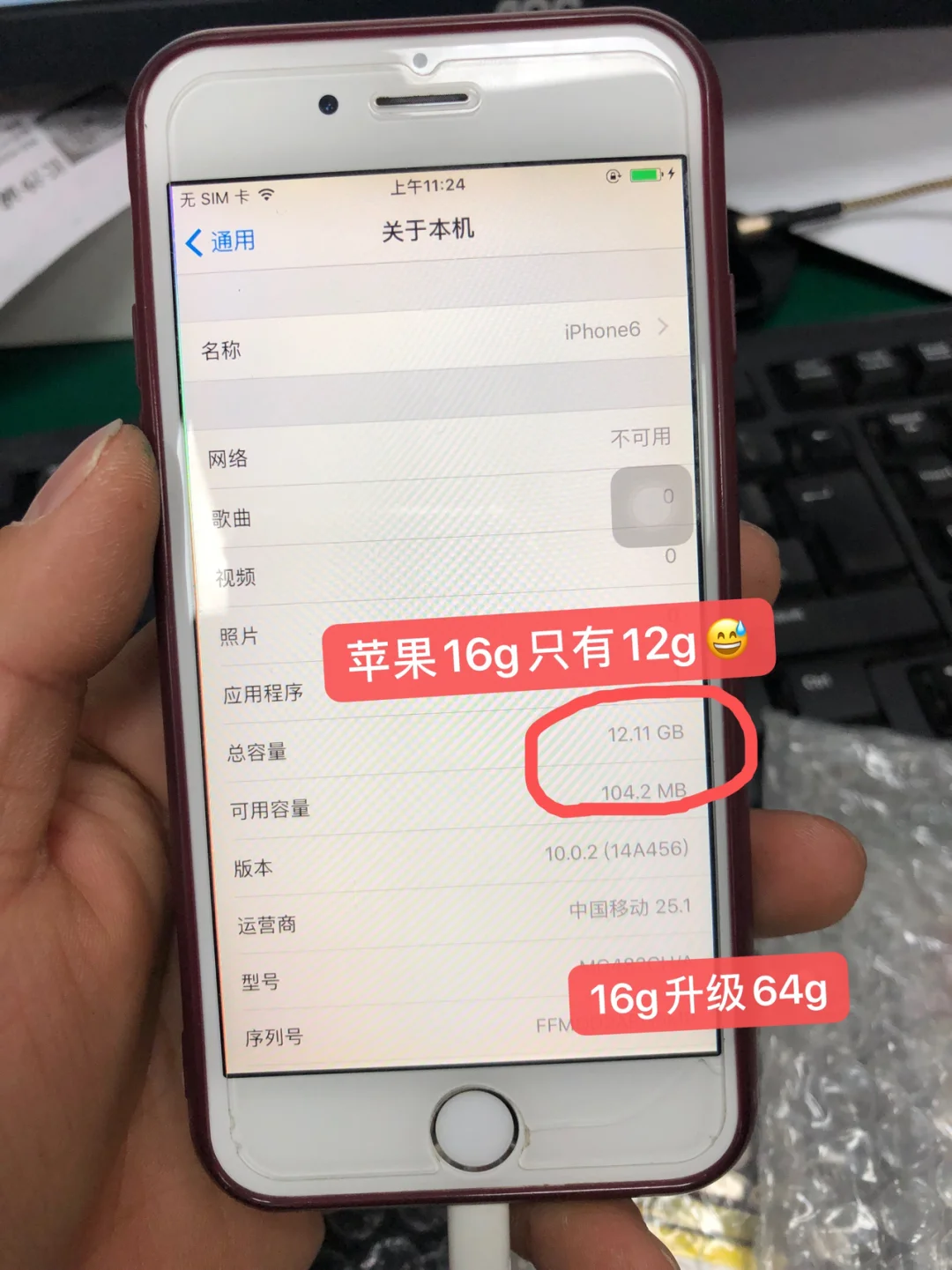 苹果6全网版价格苹果全系列一览表及价格