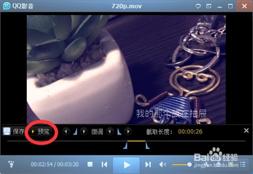 qq影音安卓版tv版影音apk官方下载-第2张图片-太平洋在线下载