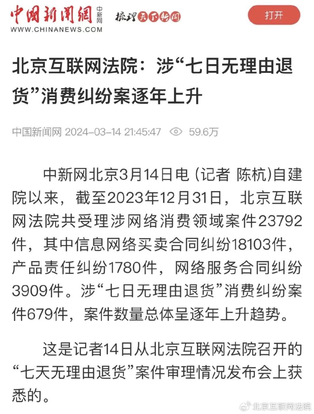 当前无活动客户端本活动不参与其他优惠活动
