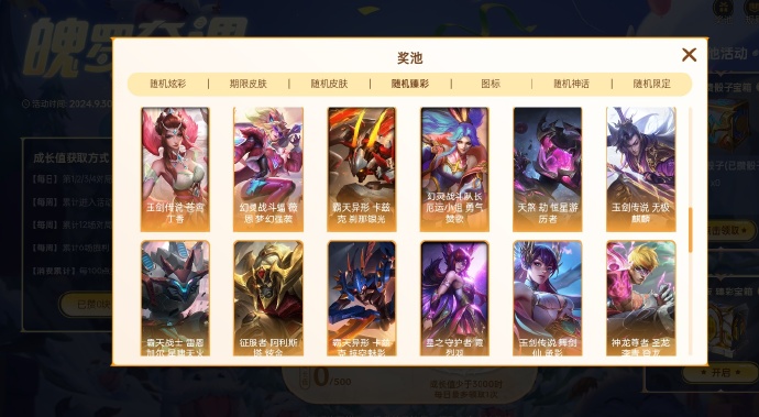 当前无活动客户端本活动不参与其他优惠活动-第2张图片-太平洋在线下载