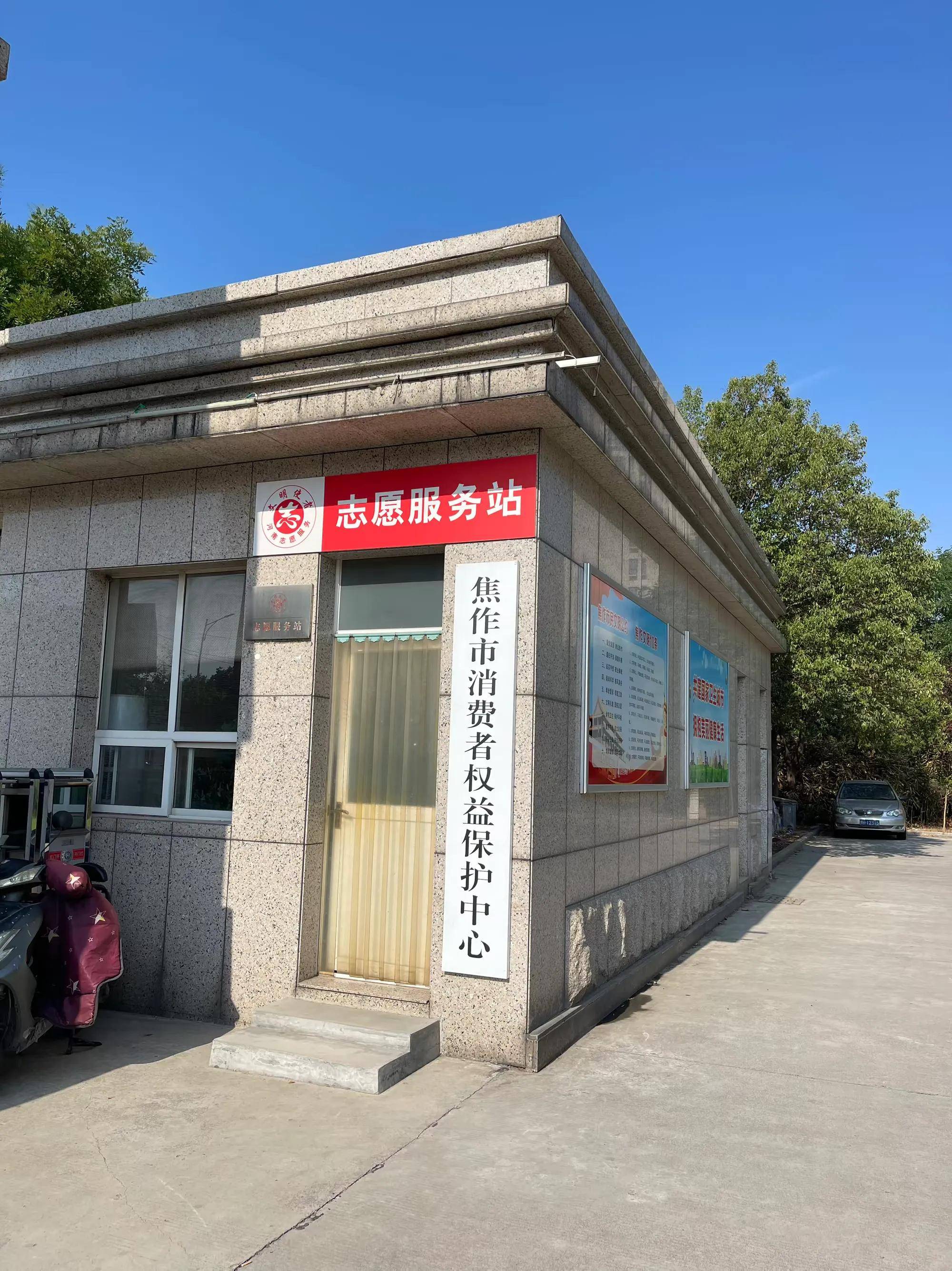 合众微信客户端合众人寿客户端下载-第2张图片-太平洋在线下载