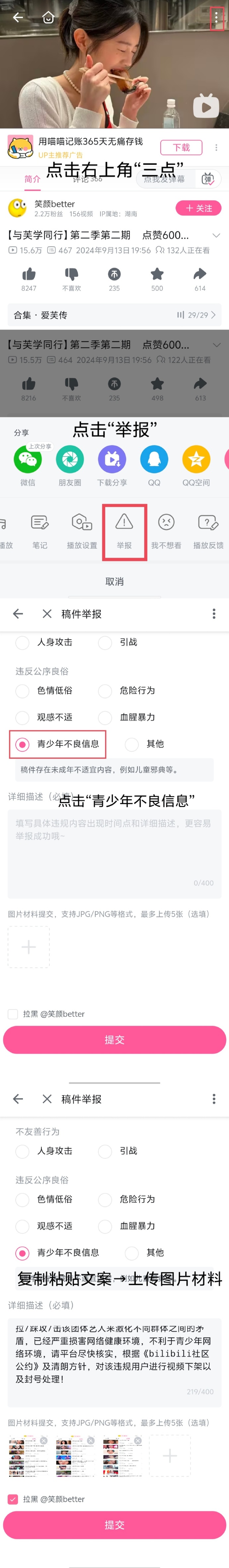 看宝贝app苹果版看宝贝app官方下载