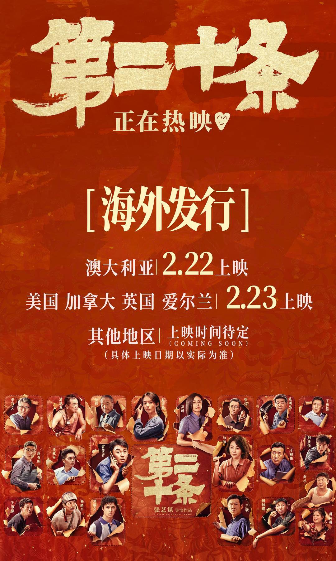 苹果电影浴室手机版法国电影触不可及-第2张图片-太平洋在线下载