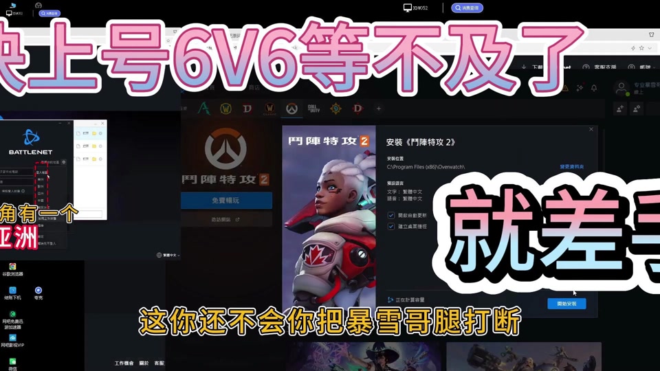 wow客户端多余文件魔兽世界删除插件要删除哪三个文件夹-第2张图片-太平洋在线下载