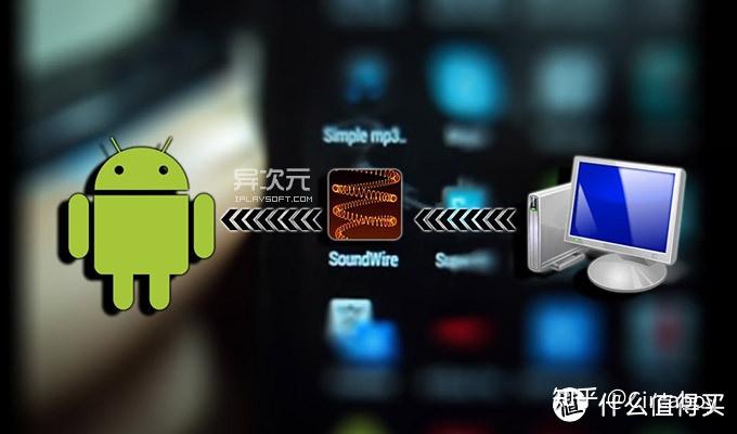 安卓版soundwire中文版soundboard播放器安卓汉化版下载-第2张图片-太平洋在线下载