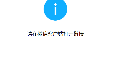 微客户端开发语言ea客户端修改apex语言-第2张图片-太平洋在线下载