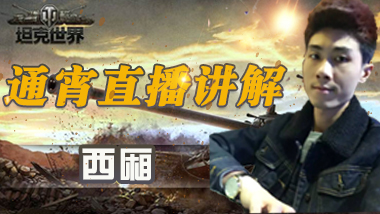 虎牙直播客户端崩溃虎牙直播开播一直卡在启动中-第2张图片-太平洋在线下载