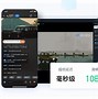 腾讯课堂客户端网速腾讯课堂为什么下架了