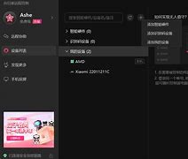 人人投手机客户端磁力智投有手机端的吗