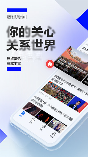 手机在线最新客户端大洋在线手机客户端下载-第2张图片-太平洋在线下载