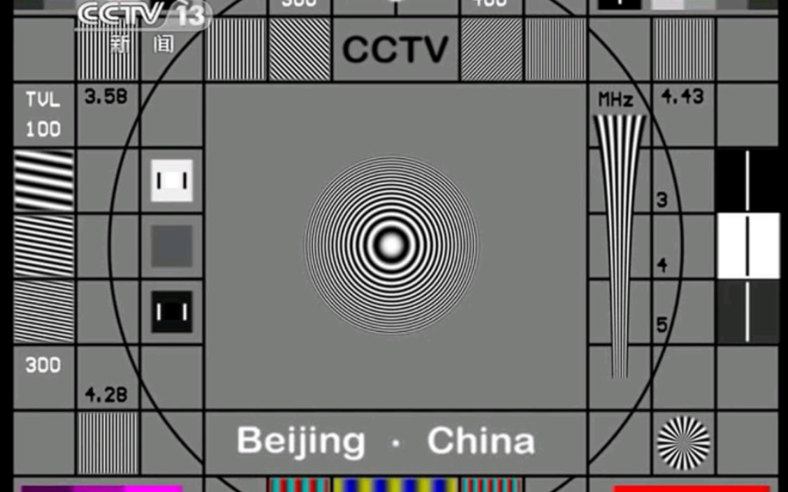 cctv电视安卓版cctv软件安卓版下载-第2张图片-太平洋在线下载