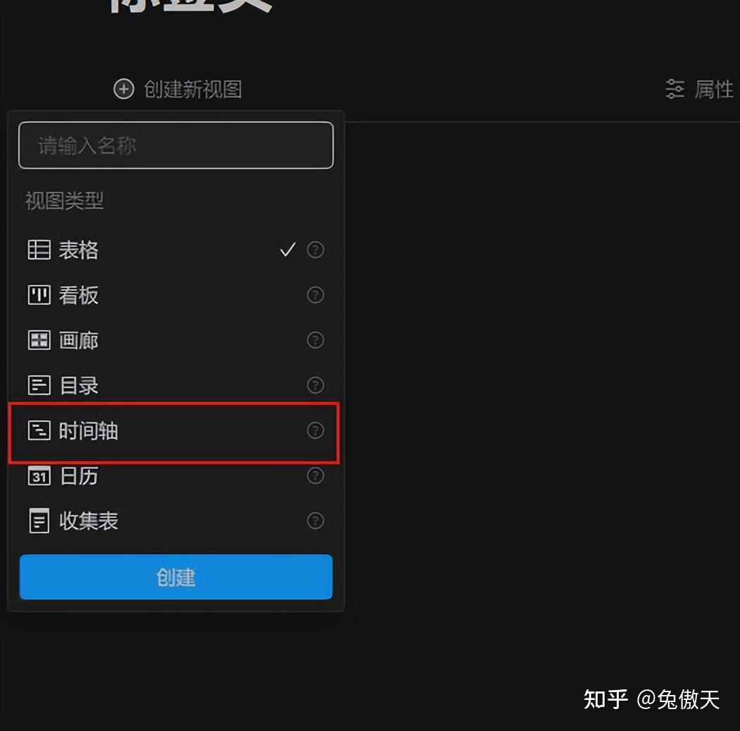 flowus有客户端吗flowus怎么下载文件