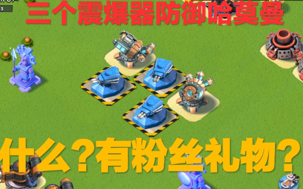 安卓版海岛奇兵boombooking预定官网app-第2张图片-太平洋在线下载