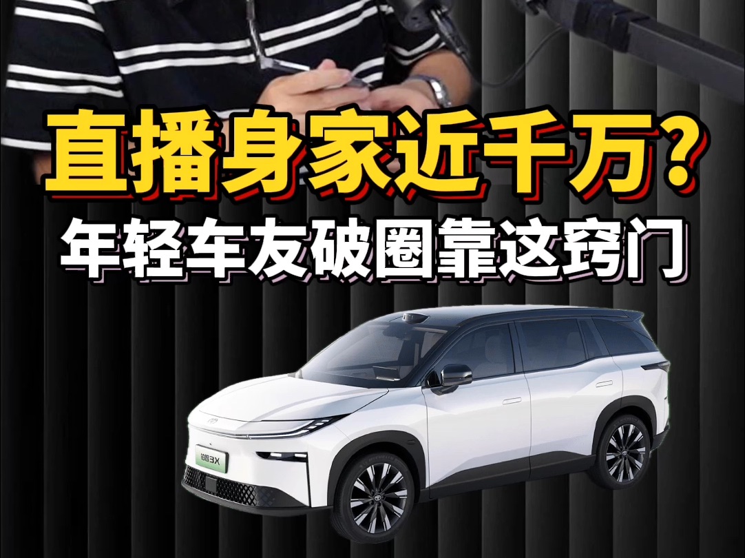 逆境直播苹果版账号苹果直播在线观看直播-第2张图片-太平洋在线下载