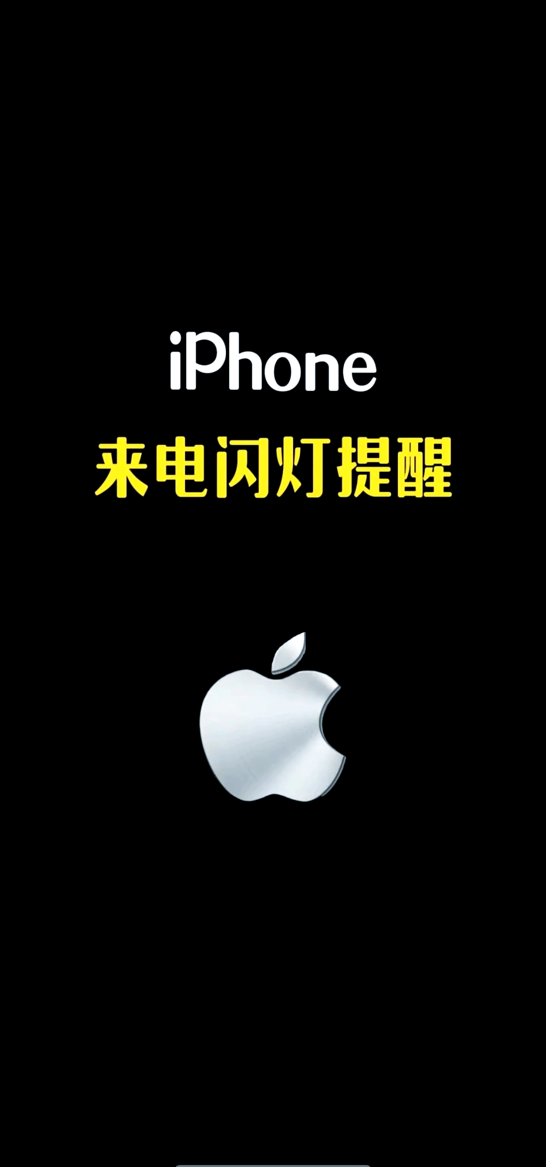 钱闪到苹果版今日港版苹果官方价格