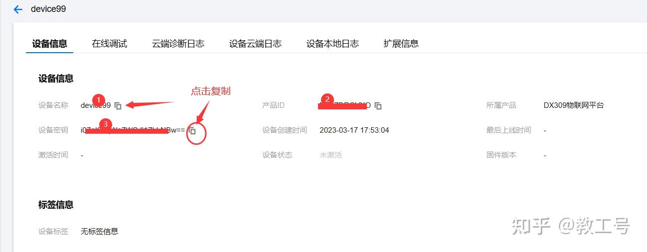 腾讯云移动客户端腾讯官方交易平台官网入口