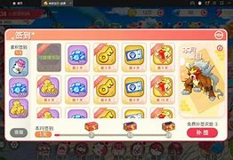 接客帝安卓版接客是什么意思