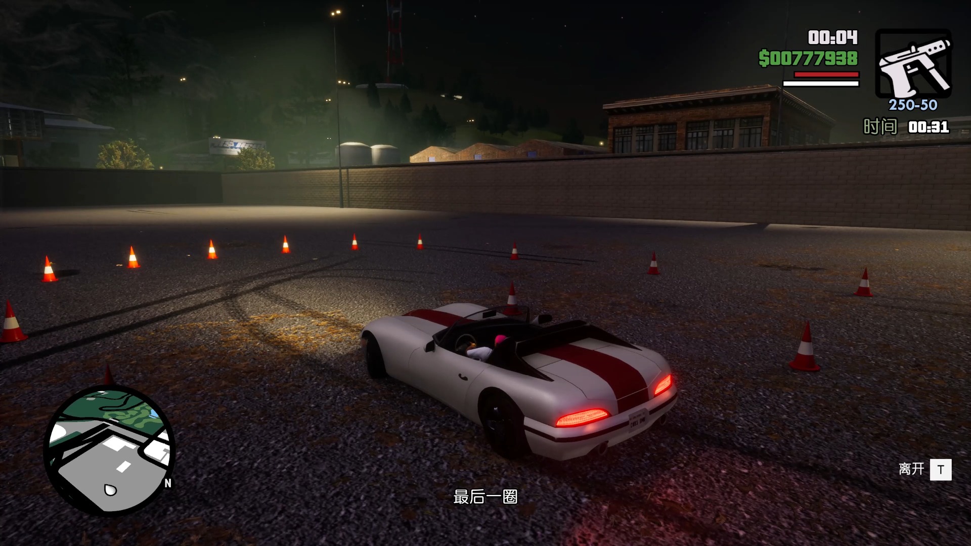 gtasa安卓版视距gtasa假面骑士安卓版