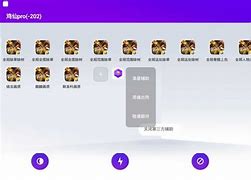 鸡仙苹果版下载吃鸡辅助工具鸡仙使用说明