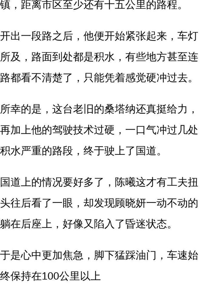 雨夜故事安卓版雨中冒险安卓汉化-第2张图片-太平洋在线下载