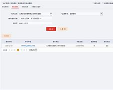 华银e讯通客户端oppo应用商店下载官方app