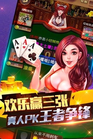 中大奖安卓版大奖彩票旧版app