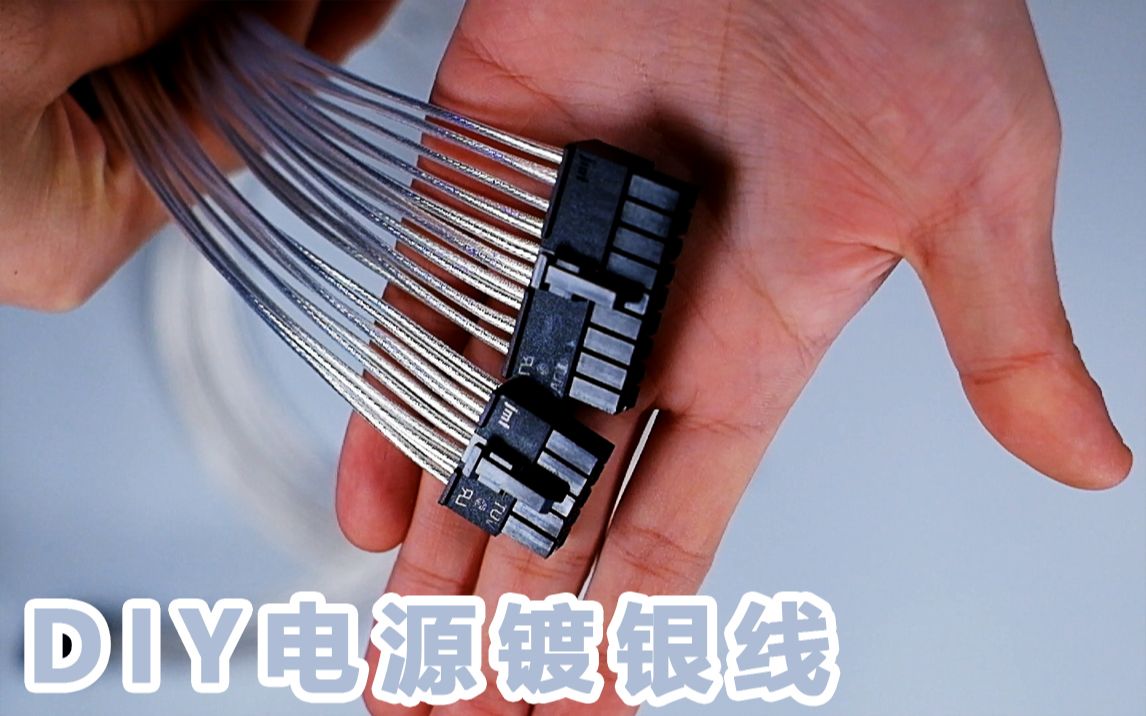 镀银文字教程安卓版爱笔思画水印镀银教程