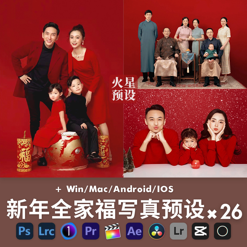 苹果版飞思调色飞思调色软件教程-第2张图片-太平洋在线下载