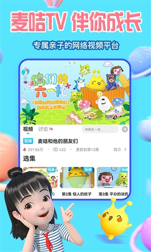 安卓破解版tv版电视猫免vip破解版tv版-第2张图片-太平洋在线下载