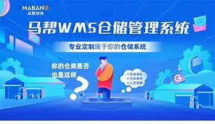 马帮新能源安卓版马帮智运司机app最新版下载