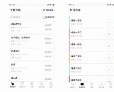 istudiezlite安卓版islide插件怎么安装到ppt