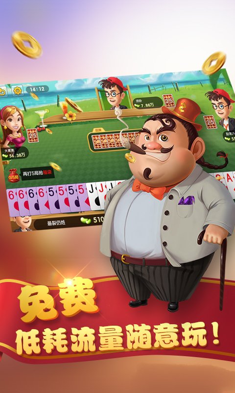 千变双扣手机版千变双扣游戏免费版