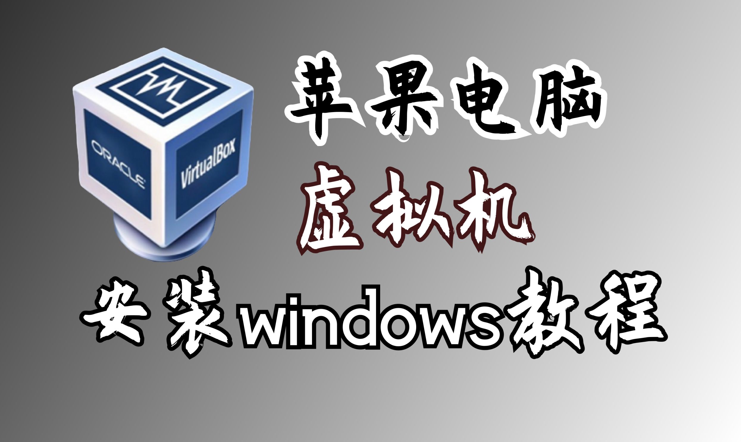 苹果模拟器电脑免费版苹果ios模拟器电脑版