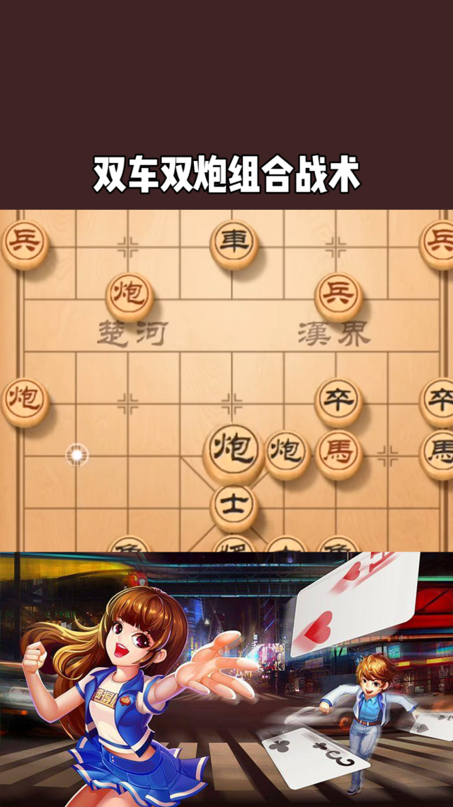 车载火炮手机版安卓游戏分享到下载巅峰坦克安卓版